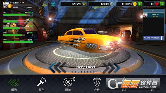Rocket Carz Racing火箭赛车游戏