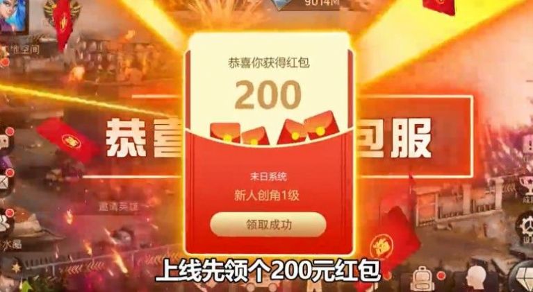 黎明之劫手游官方最新版下载图片1