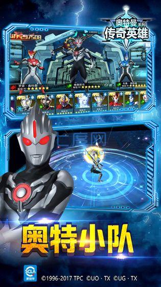奥特曼传奇英雄破解版无限钻石版2020