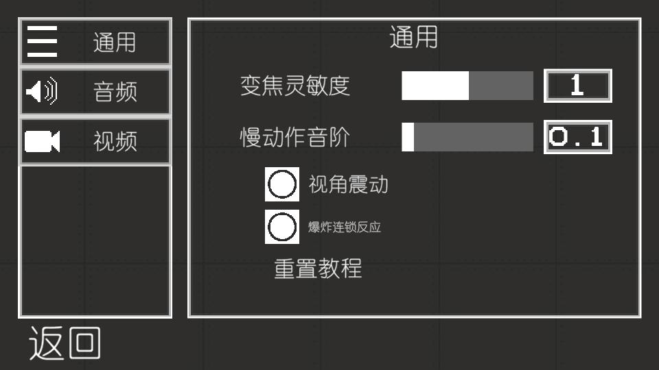 甜瓜游乐场 2023最新版7723截图0