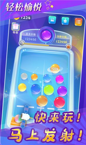 星球闯黑洞安手机版