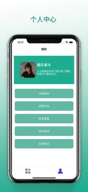 梦云游戏盒截图1