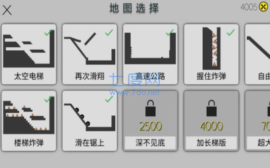 道具变身模拟