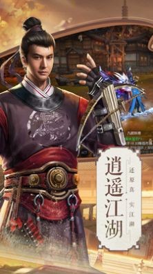 天降长生诀完整版截图1