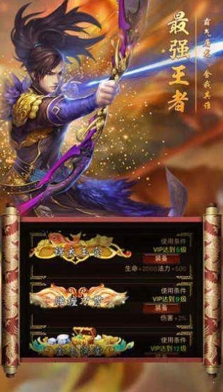 祖玛传说1.76版 2024-06-25 15:08