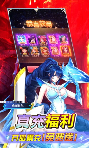 少女战争手机版截图1