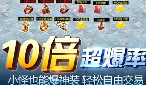 欢娱传世单职业  v1.0.0