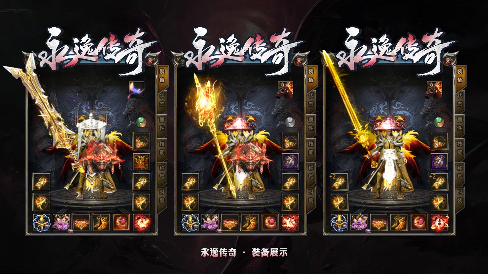 永逸传奇 2023-07-27 17:25