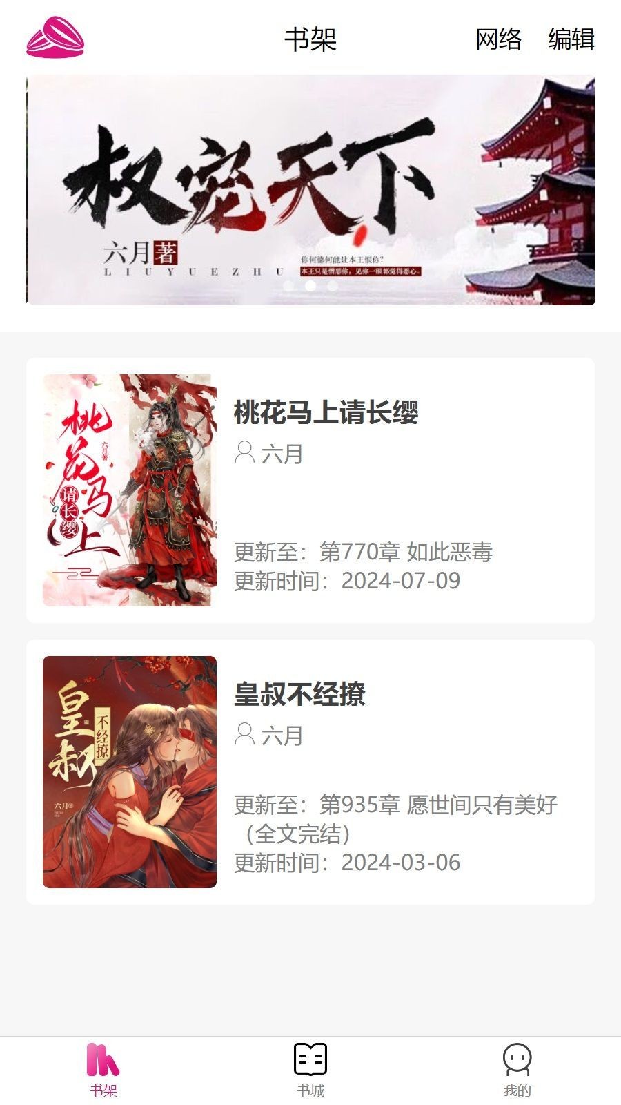 瓜子星球截图0