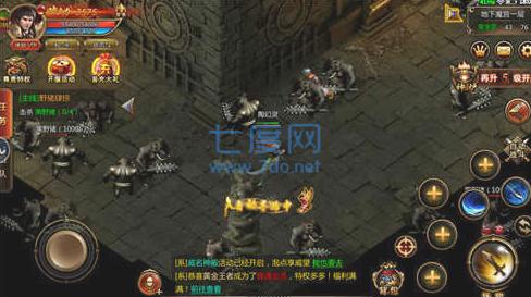 盛趣心法传奇截图1
