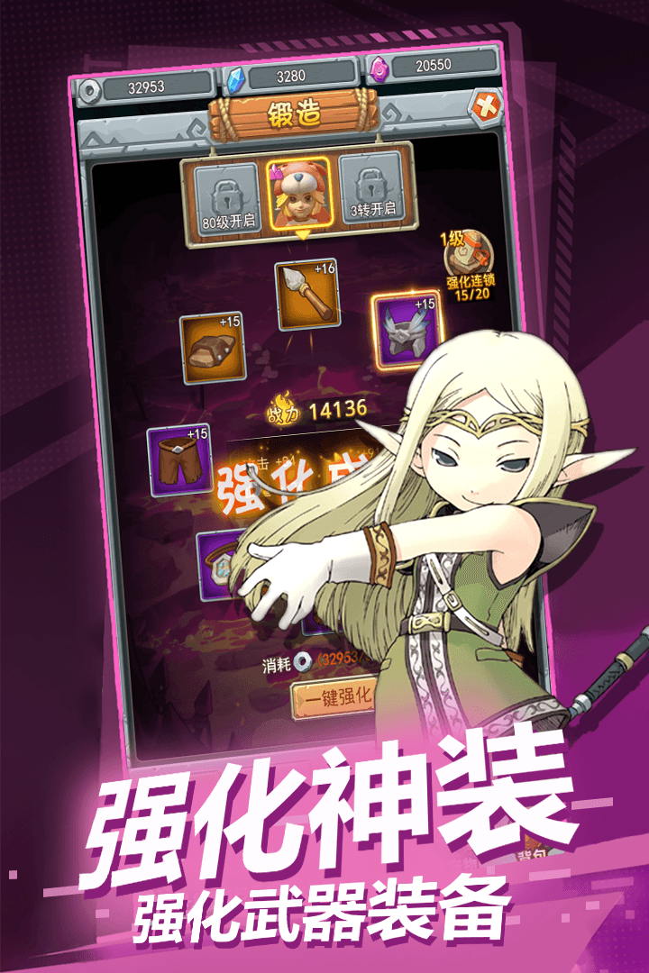 魔力宝贝觉醒内测官网版