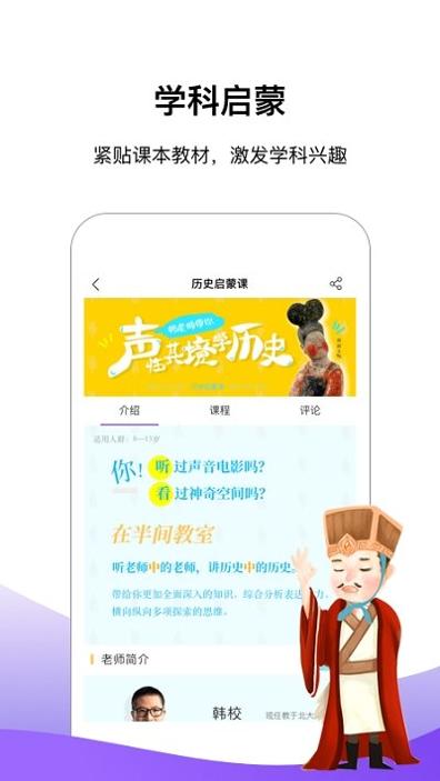 王后雄伴读.jpg
