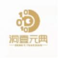 洞壹元典nft平台交易软件安卓版 
