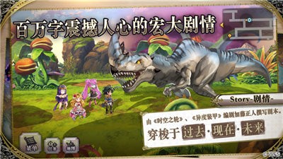 另一个伊甸超越时空的猫2.0.708截图2