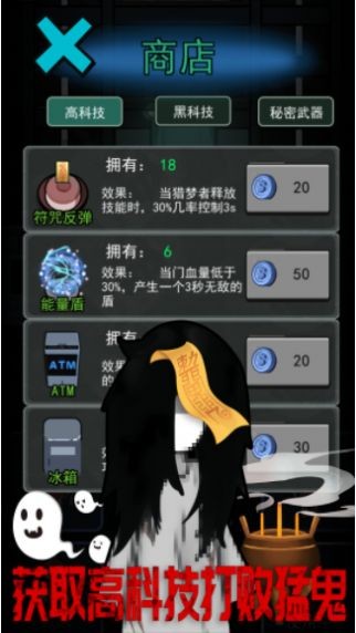 猛鬼屠夫密室  v1.0