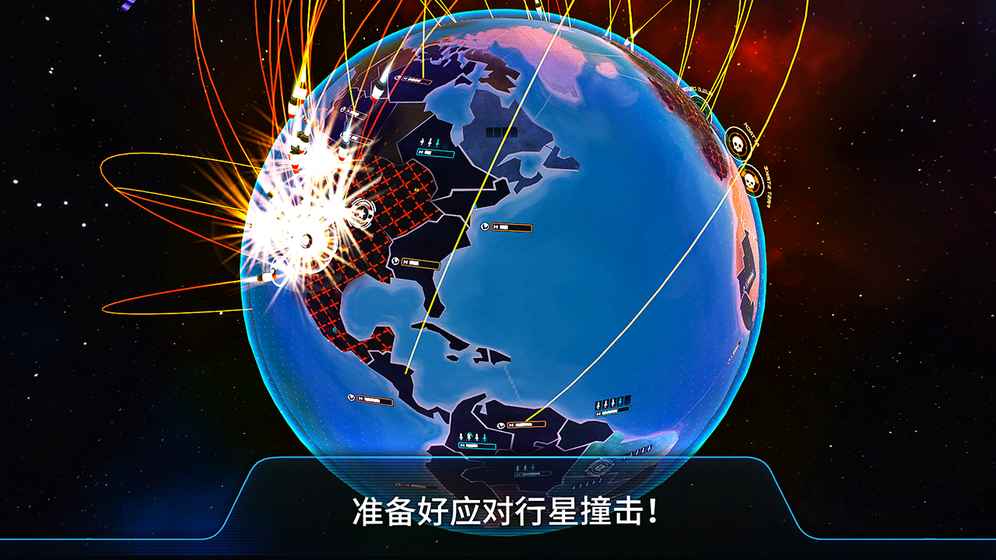 先发制人截图0