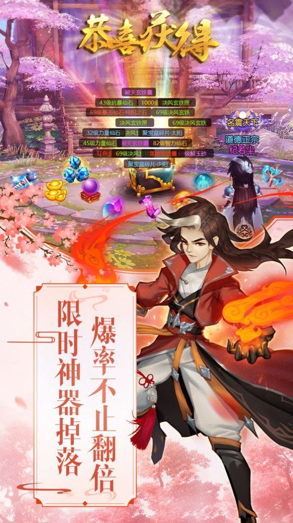 太古修真诀官方版游戏最新版 截图1