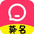 莫名交友