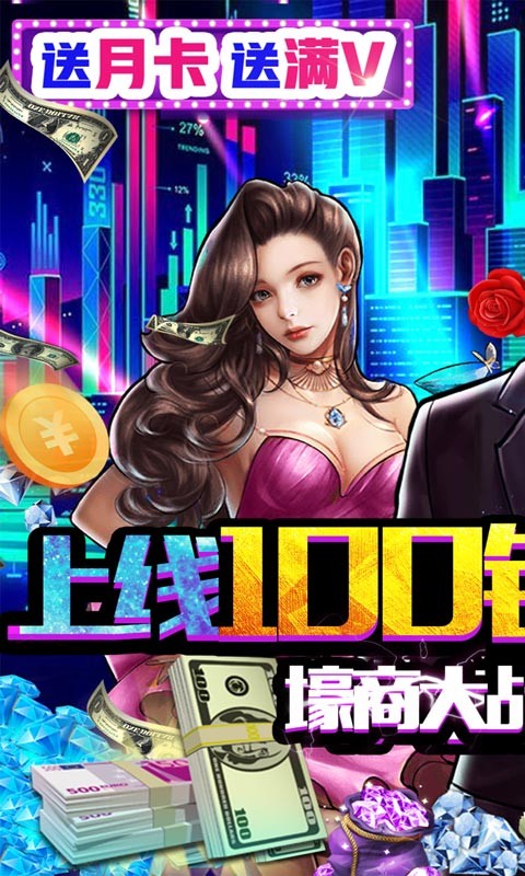 匿名信失心者官方版截图3