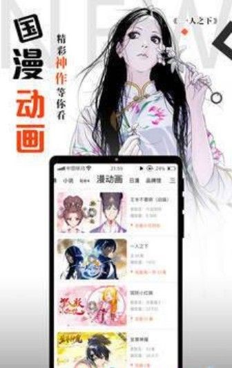 迷迷韩漫截图0