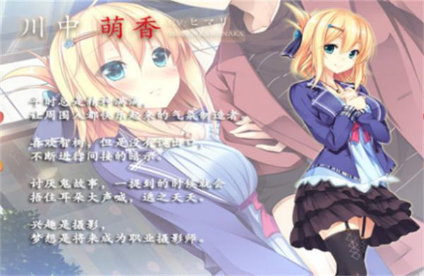 凭夜之村汉化版截图0