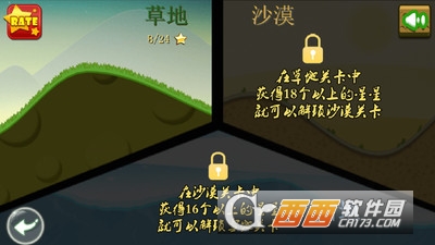 山地越野摩托车 v1.3安卓版