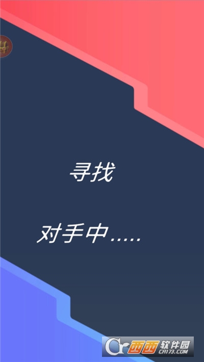 我去搬砖了游戏截图3