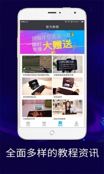 口袋网咖截图2