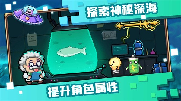 像素萌截图0