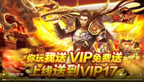 红月战神高爆版