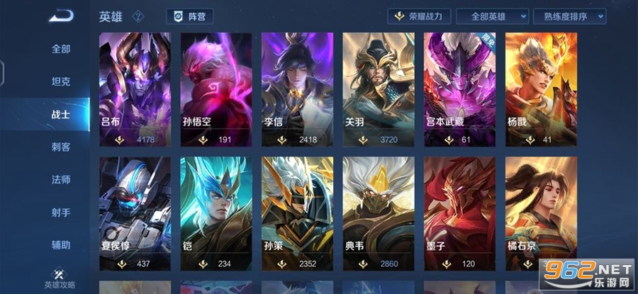 王者荣耀前瞻版最新版本 官方版v9.10.6.1