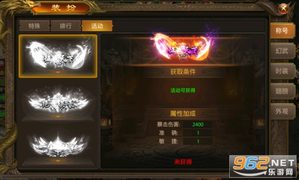 屠龙霸业福利版 v99999.9.2