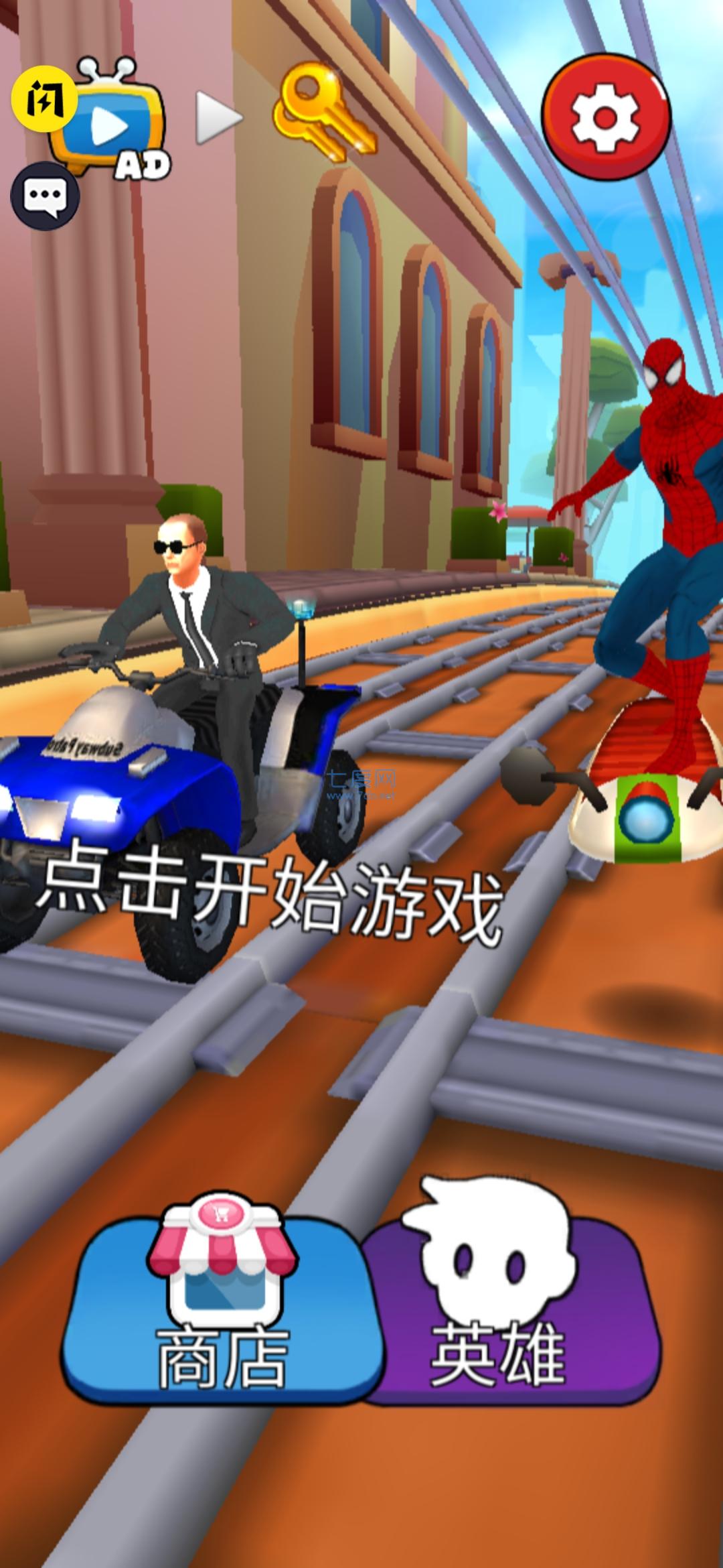 蜘蛛人归来游戏截图1