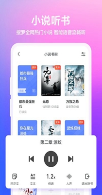 水晶浏览器.jpg