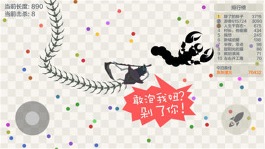 五毒大作战9999999金币版本