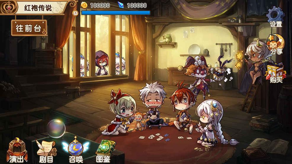 宝石研物语 最新版 v3.0.5