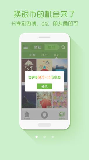 绿豆动态壁纸.jpg