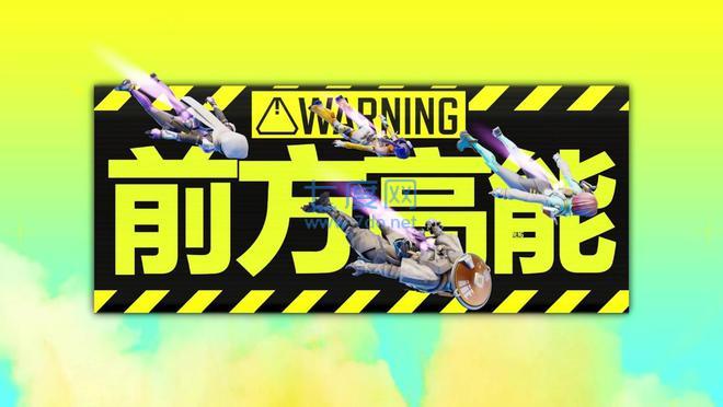 高能英雄手游截图1