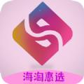 海淘惠选APP官方版 