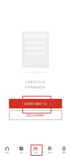 隆众资讯
