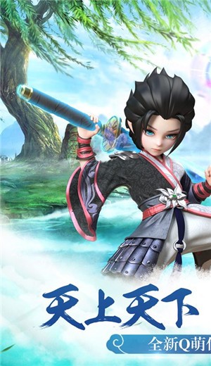 神奇萌侠  v1.010