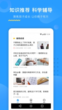 大力AI辅导ios版截图0
