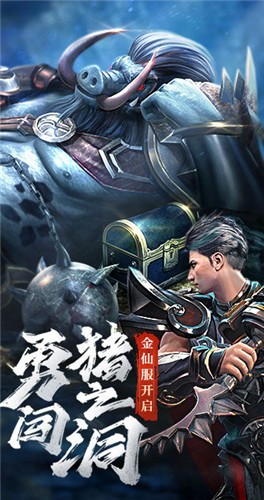 战神觉醒传奇 2024-06-25 15:08