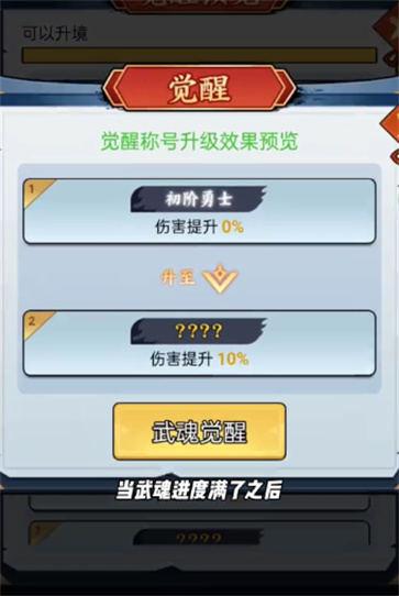 重生当剑客