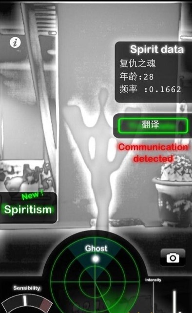 ghostobserver