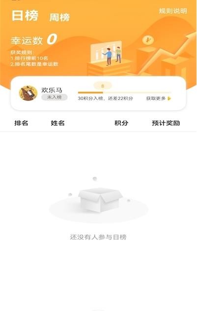 全民驾考.jpg