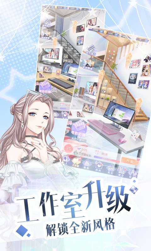 璀璨女王公测版截图3