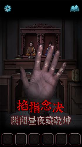 封门村