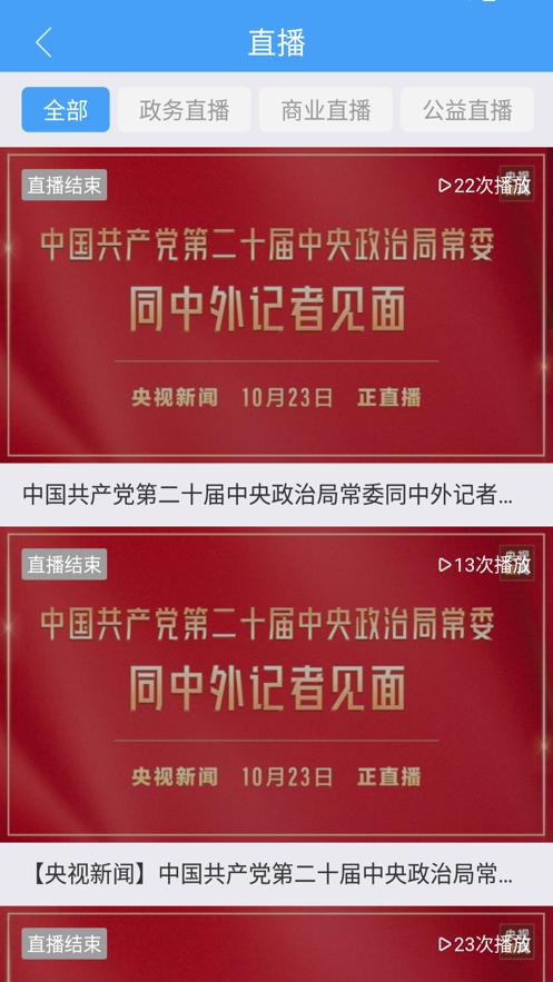 市中云报  V 0.0.19