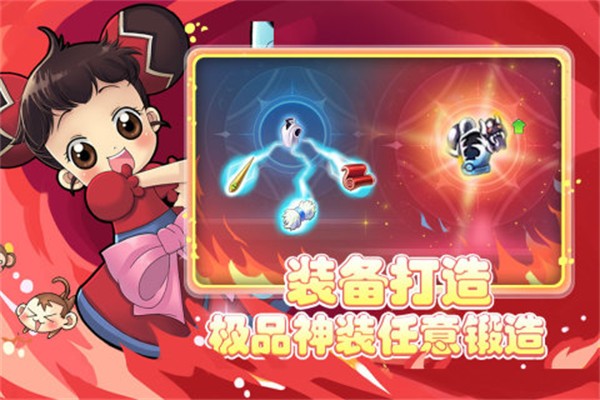 仙境冒险岛测试服  v1.0.1